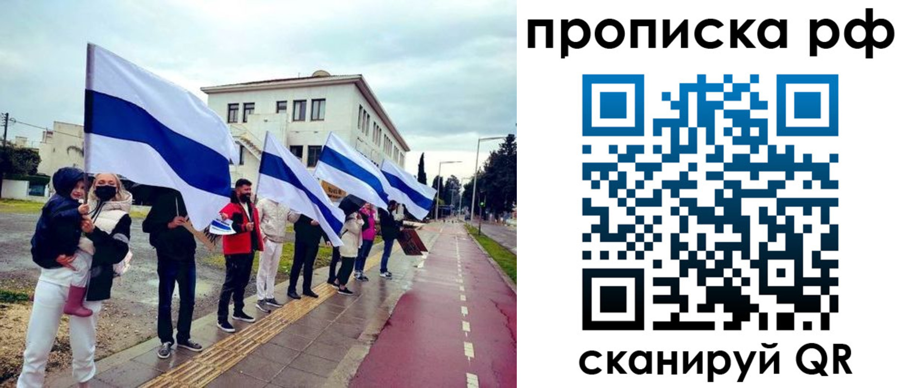 прописка в квартире в Новочебоксарске