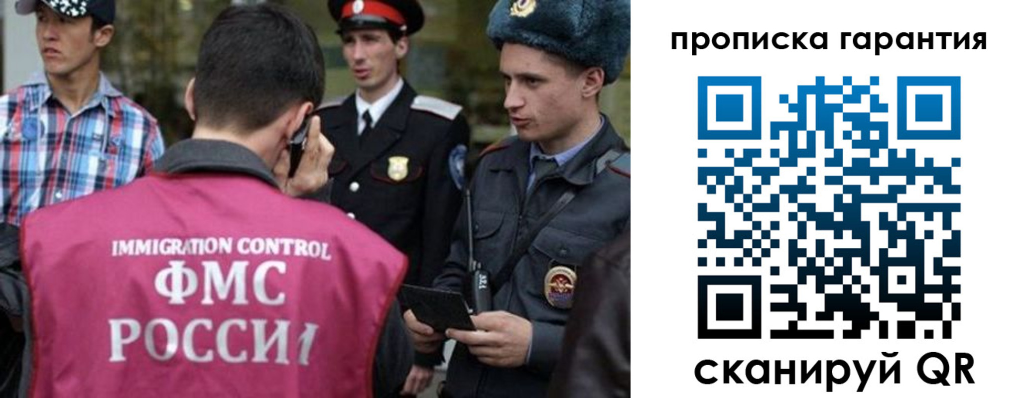 миграционный учет в Новочебоксарске