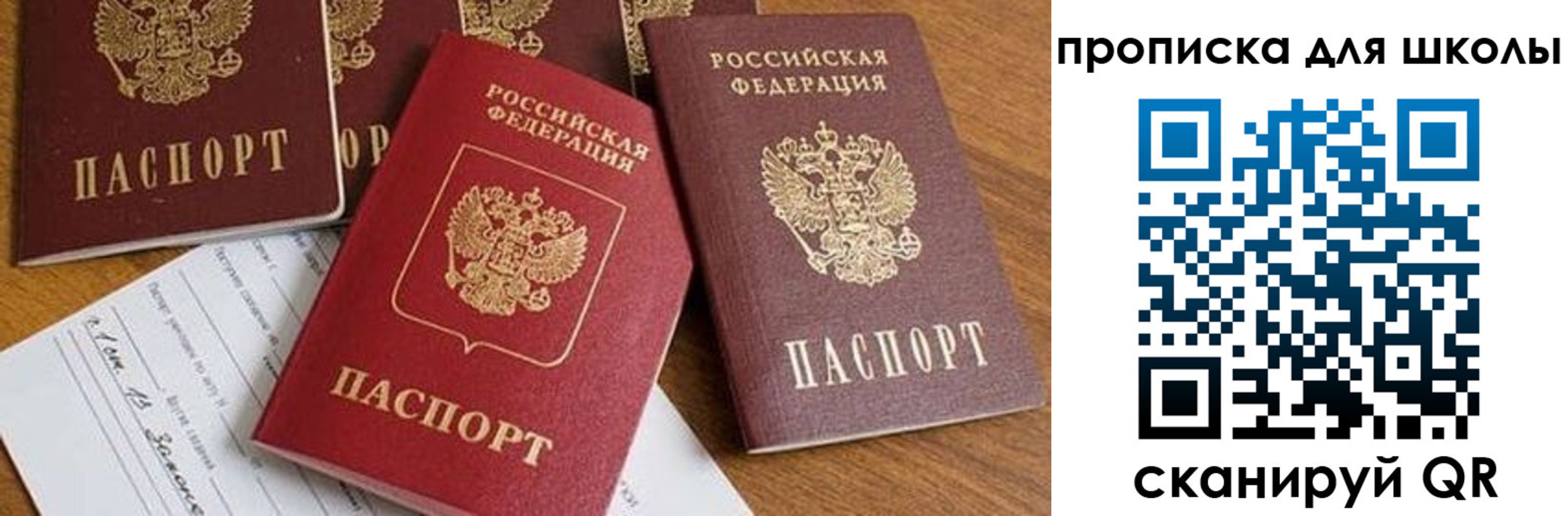 временная регистрация надежно в Новочебоксарске