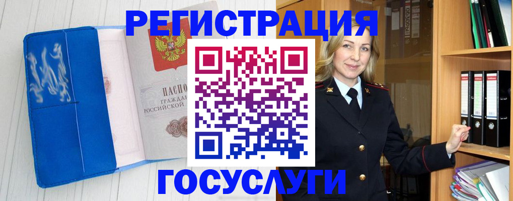 временная прописка в Новочебоксарске