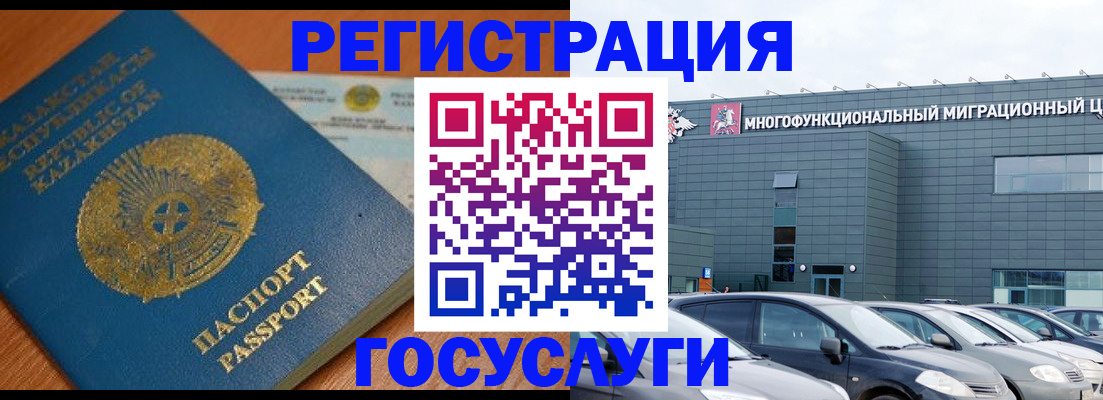 временная регистрация в Новочебоксарске