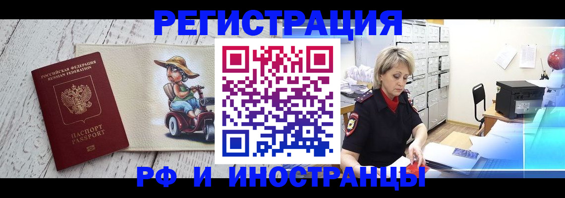 регистрация для дет. сада в Новочебоксарске